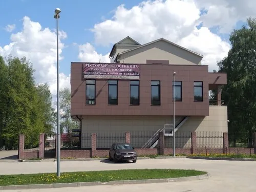 Фотография объекта Парк Отель Богородск